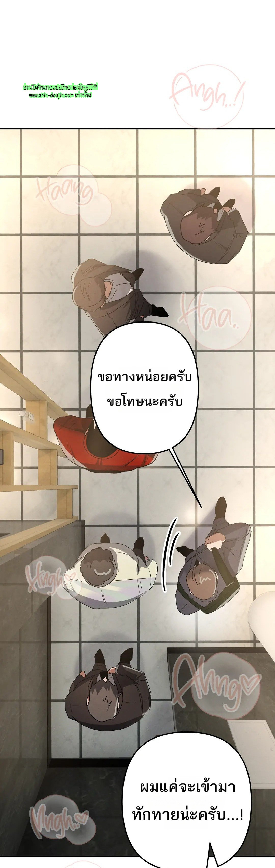 Hard Working Boss EP 8